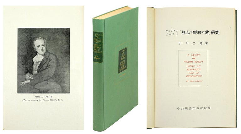 Item #110612 A Study on William Blake’s Songs of Innocence and of Experience. Jiro Ogawa.